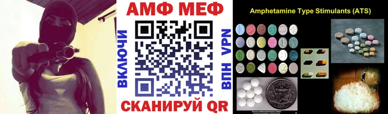 сколько стоит Тюмень гидра ONION Amphetamine Premium