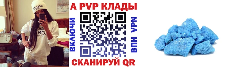 кракен маркетплейс  Тюмень  Alpha-PVP кристаллы 