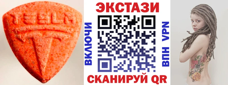 Экстази ешки  blacksprut рабочий сайт  Тюмень 