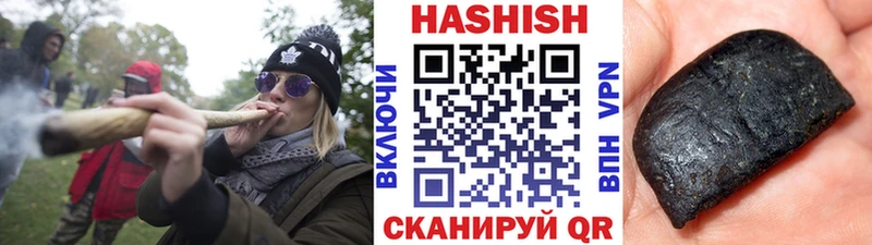 ГАШ гарик  наркота  Тюмень 