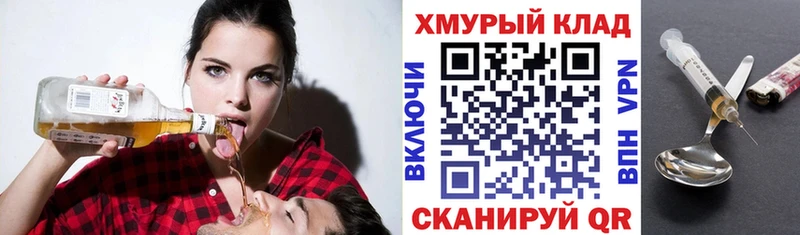 мега   наркотики  Тюмень  Героин Афган 