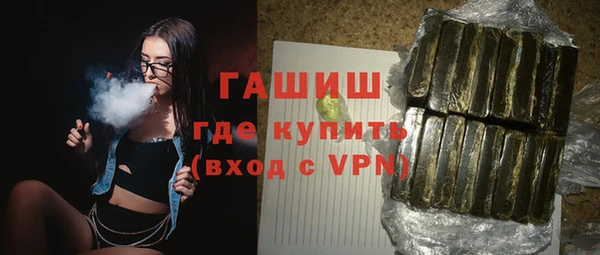 марки nbome Вязьма