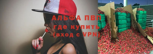 гашиш Вяземский