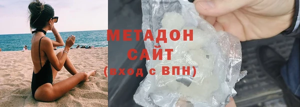 марки nbome Вязьма