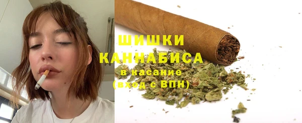 марки nbome Вязьма