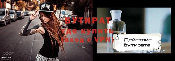 марки nbome Вязьма
