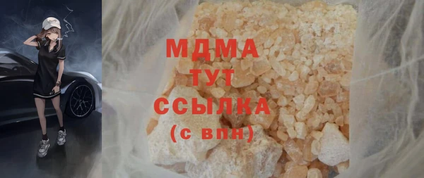 круглые Горняк