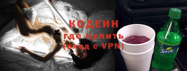 гашиш Вяземский