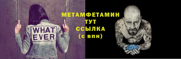 гашиш Вяземский