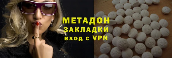 гашиш Вяземский