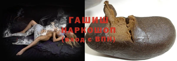 гашиш Вяземский