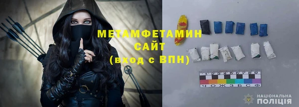 гашиш Вяземский