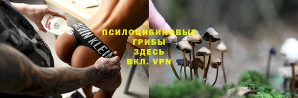 марки nbome Вязьма