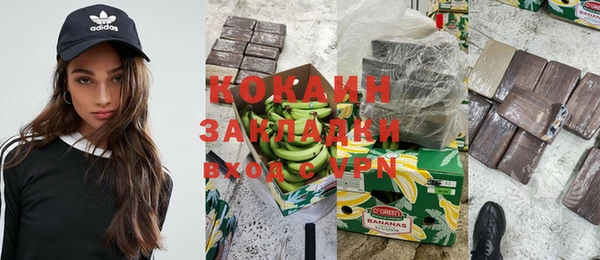 марки nbome Вязьма