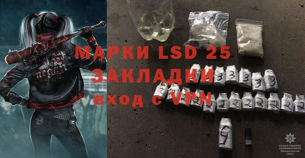гашиш Вяземский
