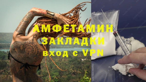 гашиш Вяземский