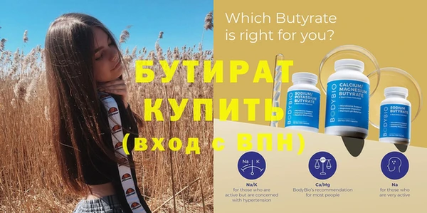 марки nbome Вязьма