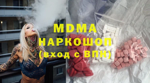 гашиш Вяземский