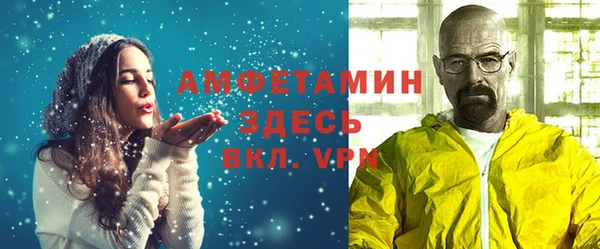 ПСИЛОЦИБИНОВЫЕ ГРИБЫ Тихорецк