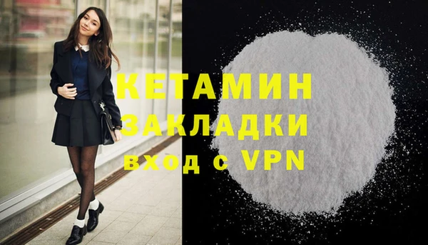 марки nbome Вязьма