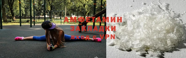 гашиш Вяземский