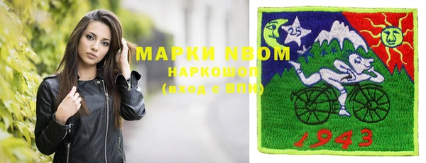 гашиш Вяземский