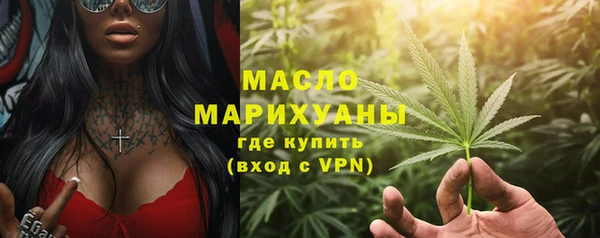 гашиш Вяземский