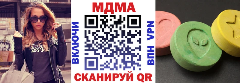 купить наркотик  Тюмень  MDMA VHQ 