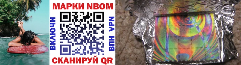 как найти закладки  Тюмень  Марки NBOMe 1,8мг 