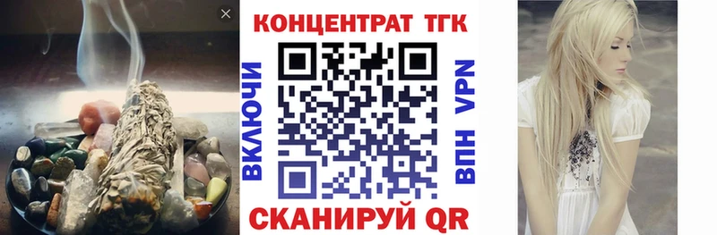 Дистиллят ТГК Wax  МЕГА сайт  Тюмень 